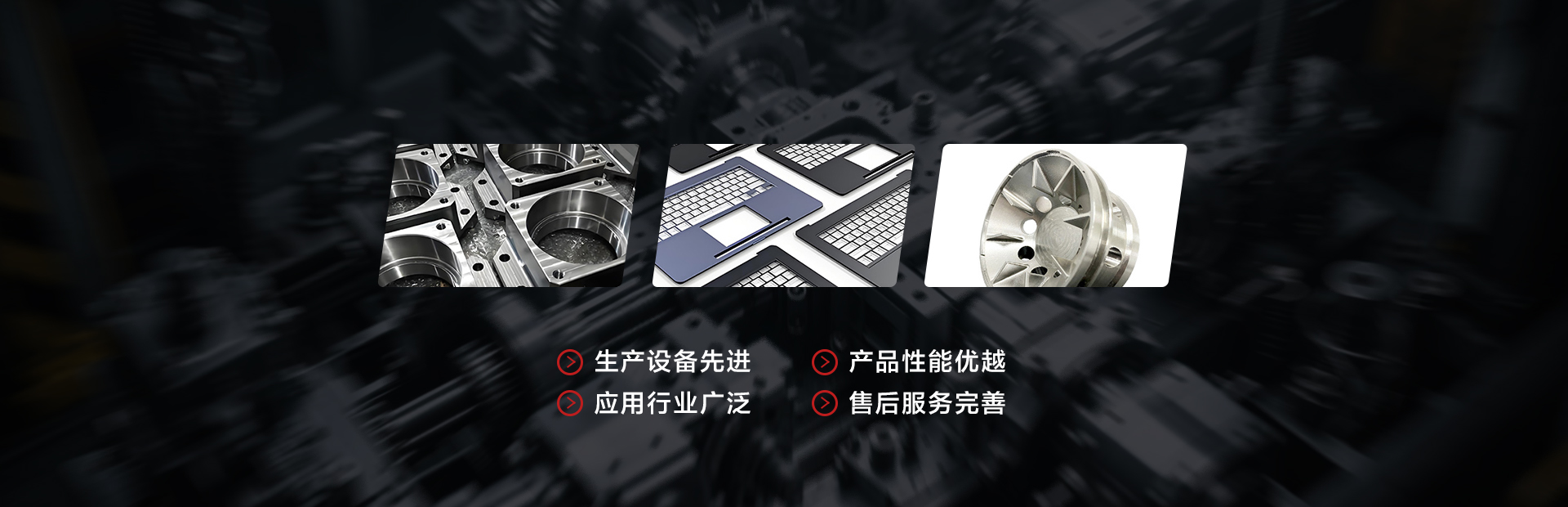 首页大图